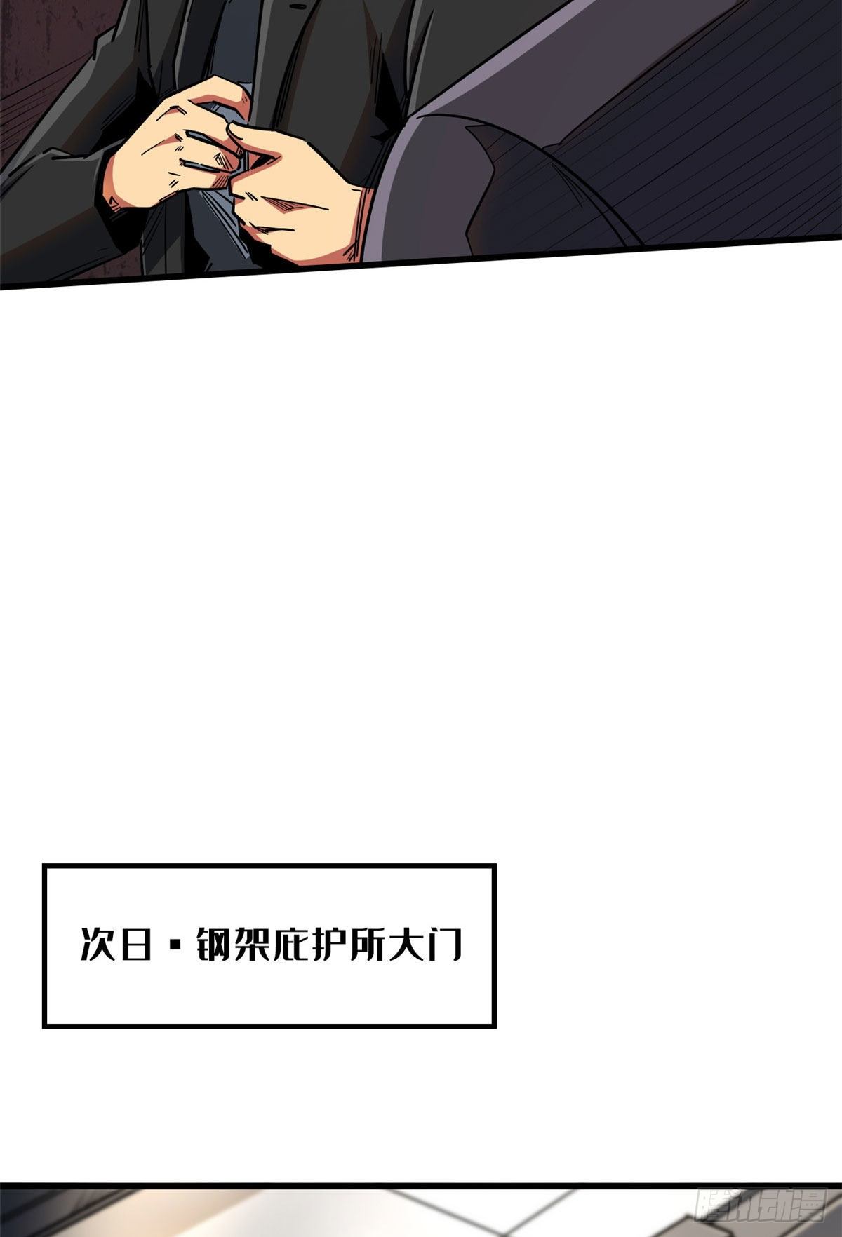 22 Z钢箭34