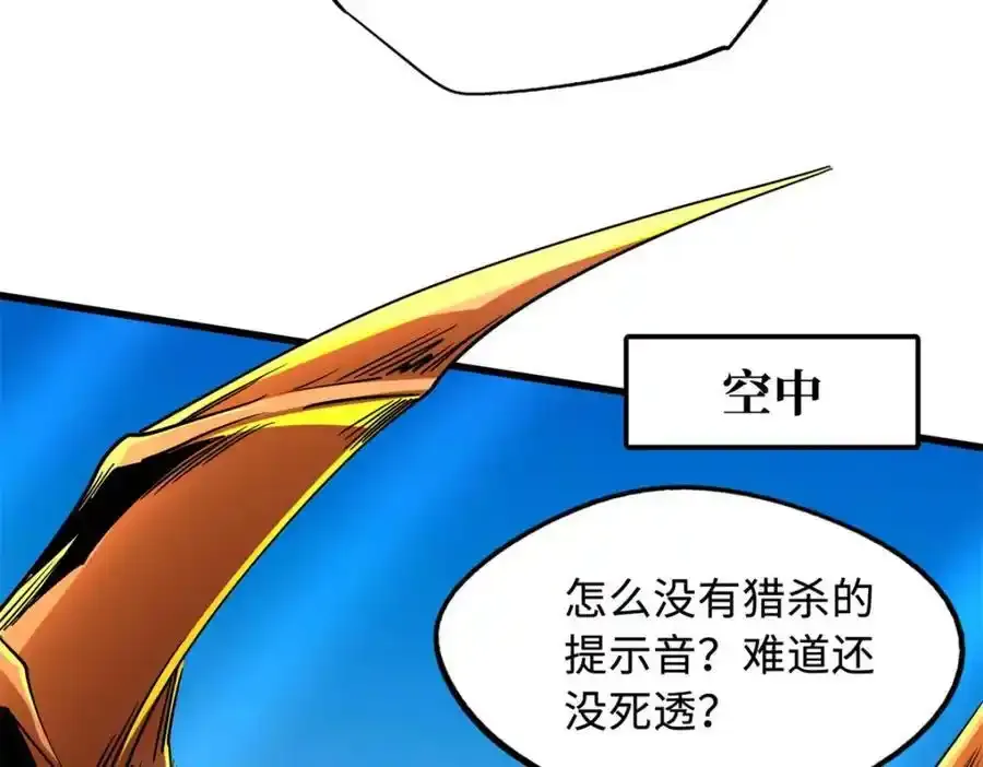 217 死中求生33
