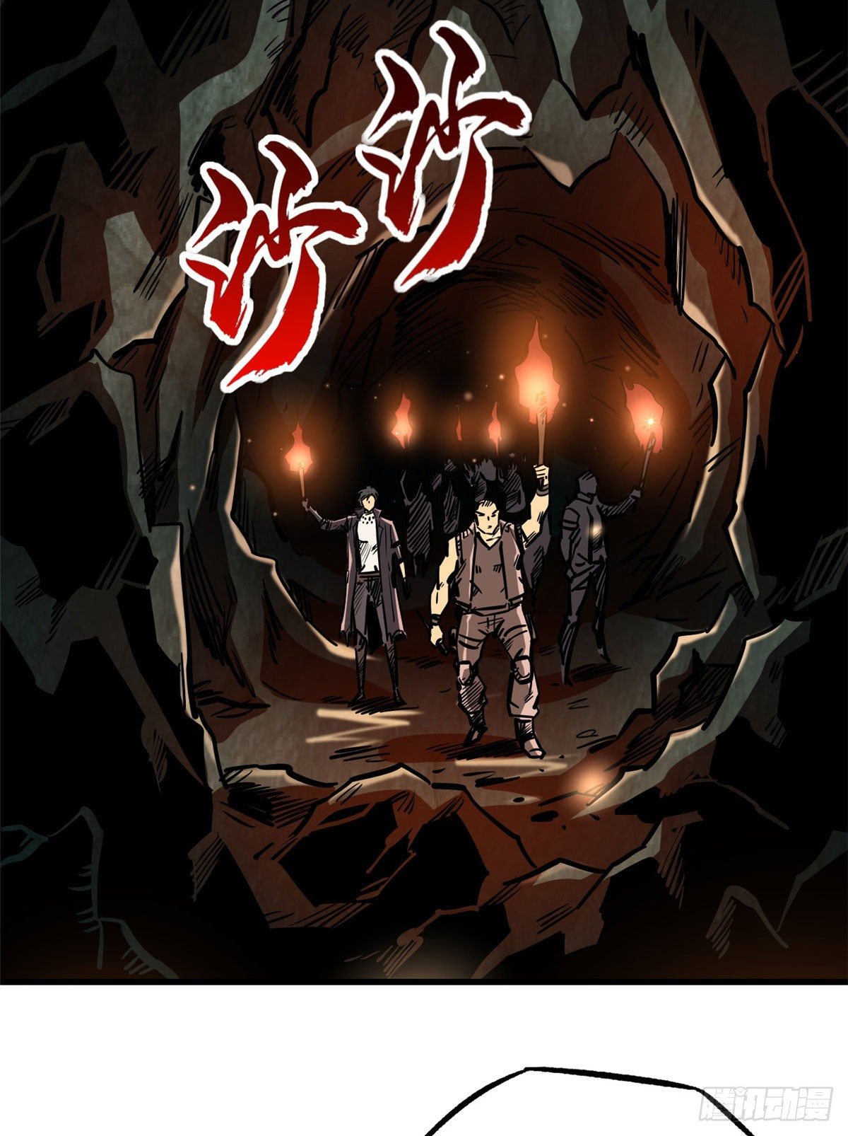 10 墨玉虬49