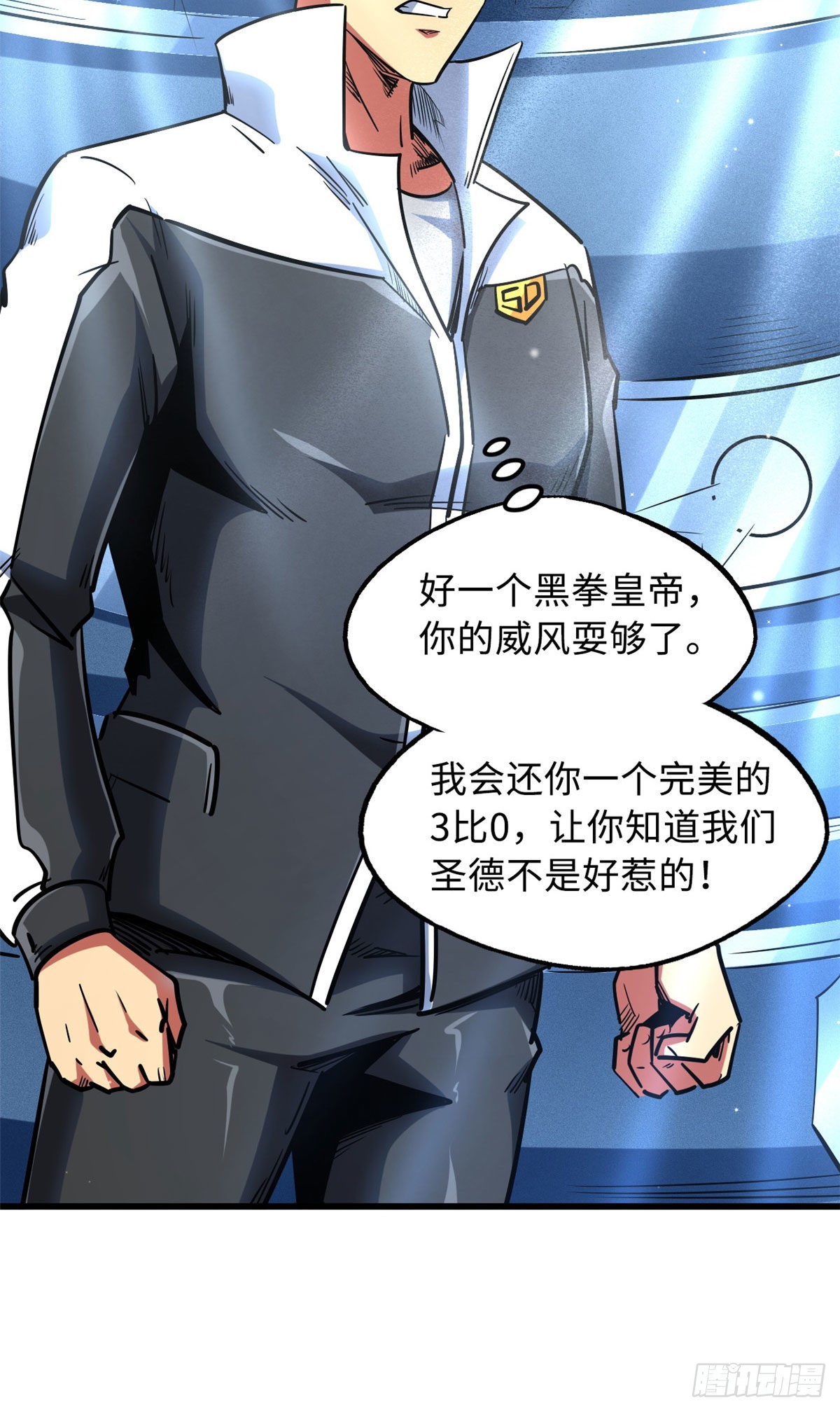78 替补VS新人39