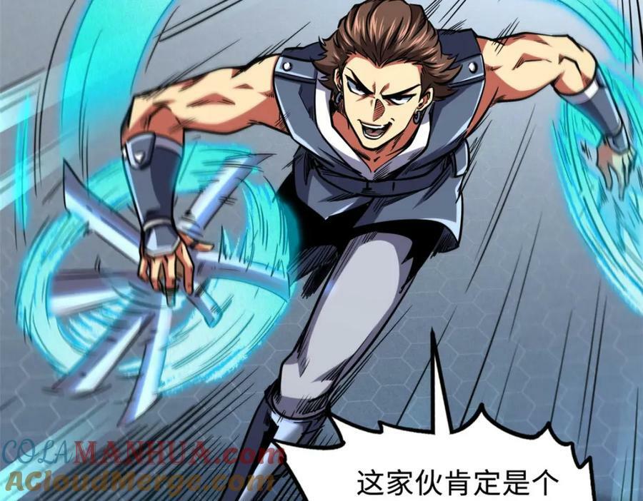 157 屡战屡胜20