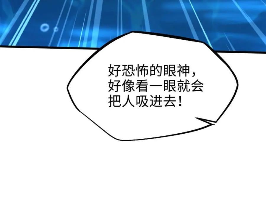 181 第二庇护所超级神生物155