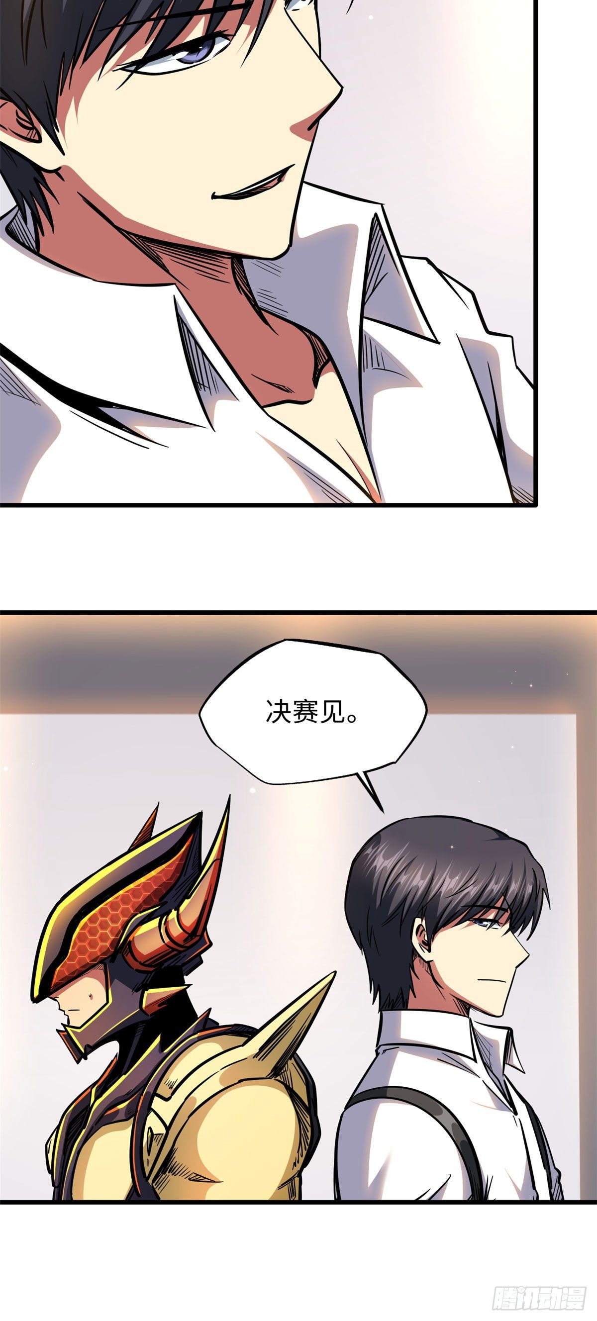 42 神战开启35