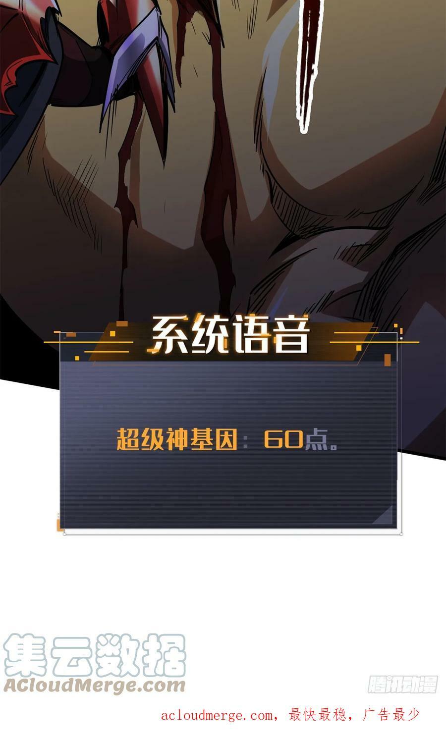 129 有仇必报金毛吼48
