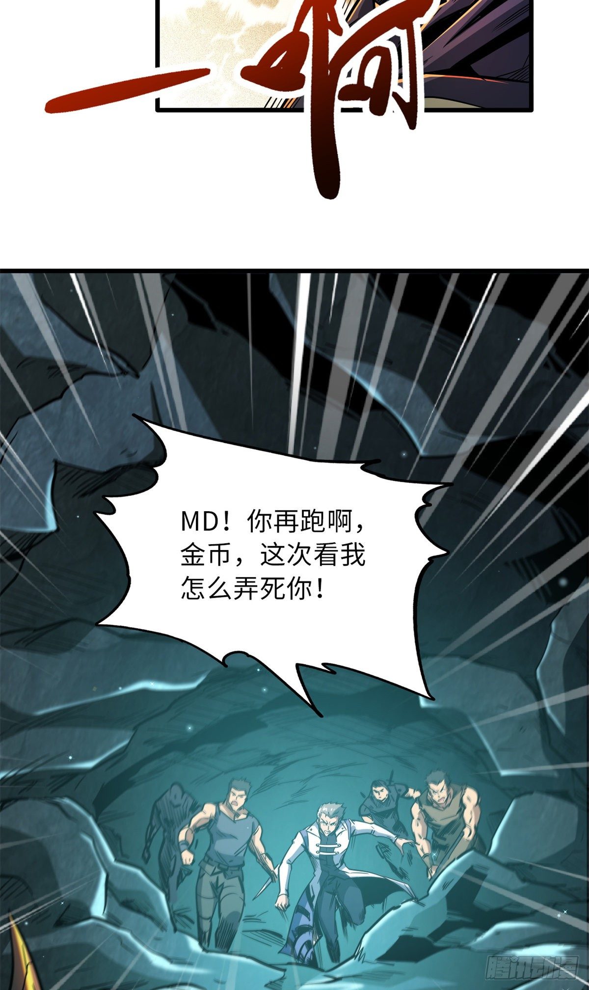 11 蛋碎一身49