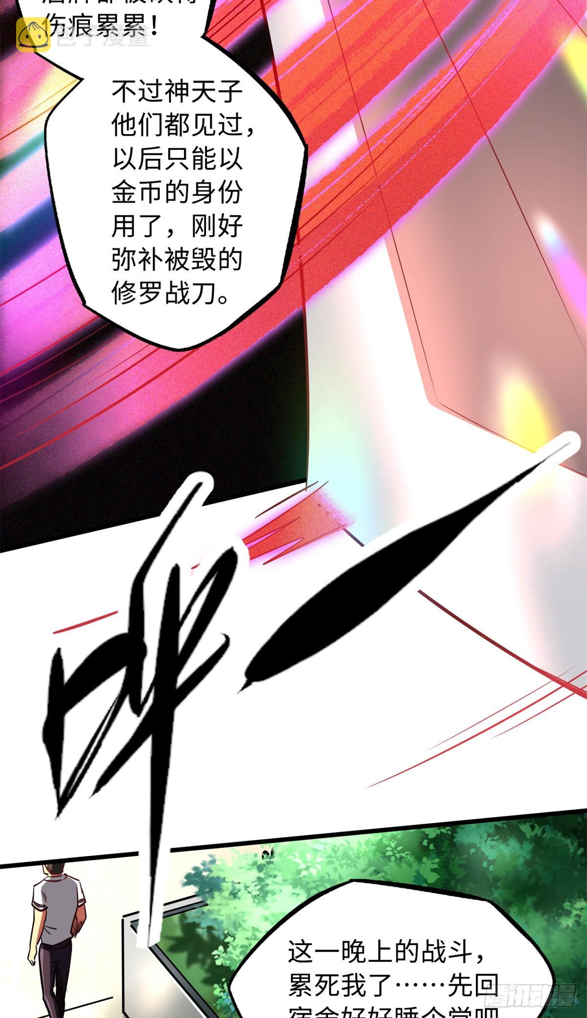 84 演戏演全套5