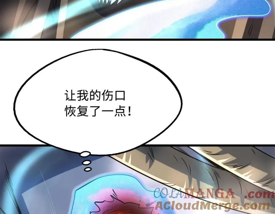 222 惊天七折之秘44
