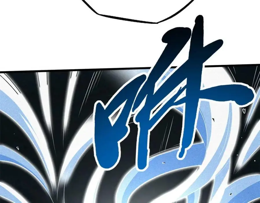 205 白虎御风102