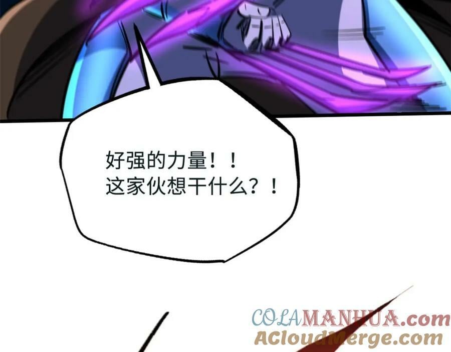 163 讨价还价的螃蟹！8