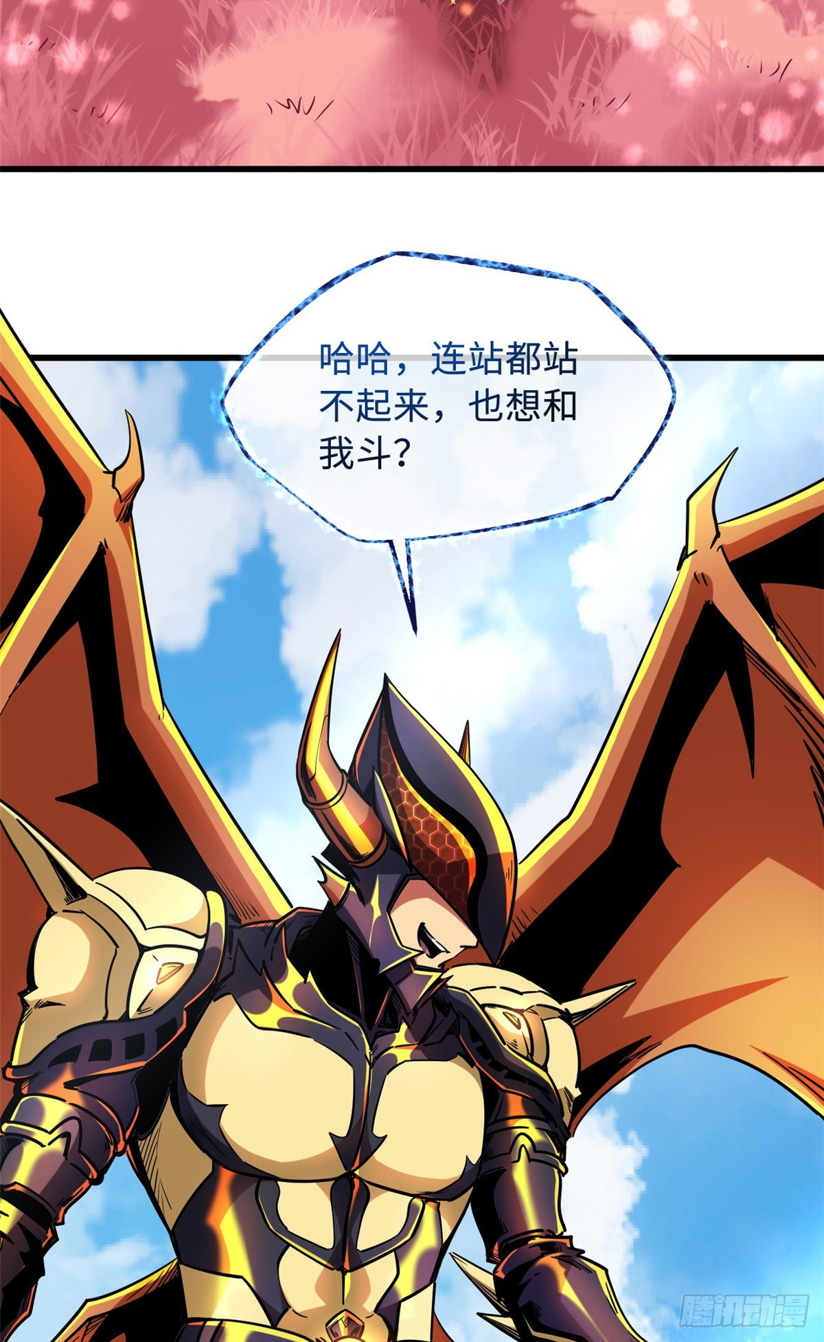 101 超级神基因17