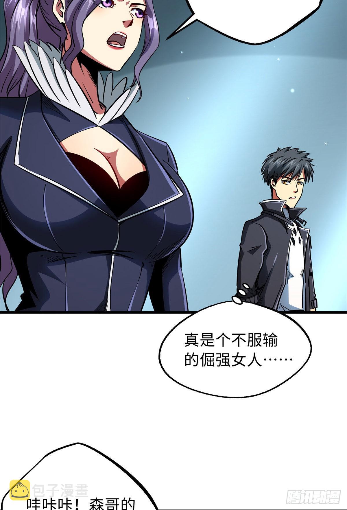 89 队长之争45