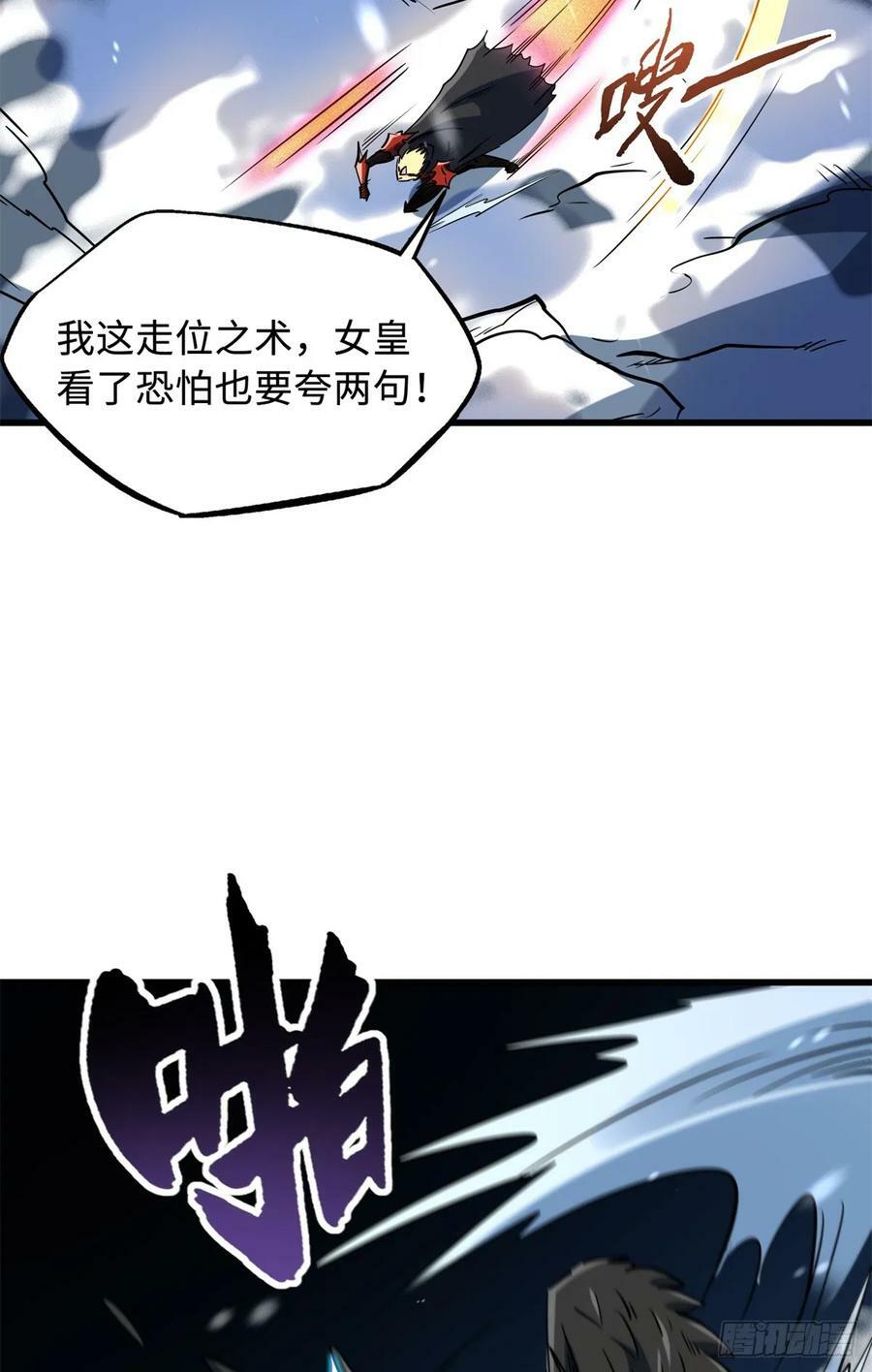 138 1V2！两只神血生物！50