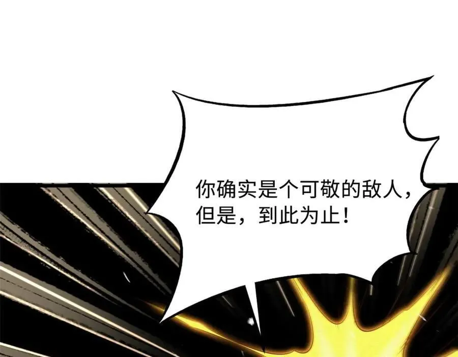 258 真正的开始65