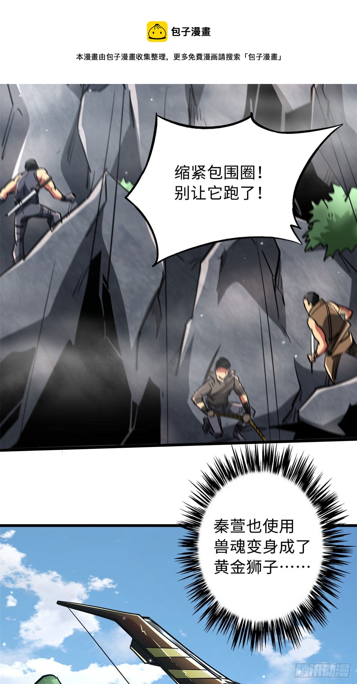 25 致命一箭12