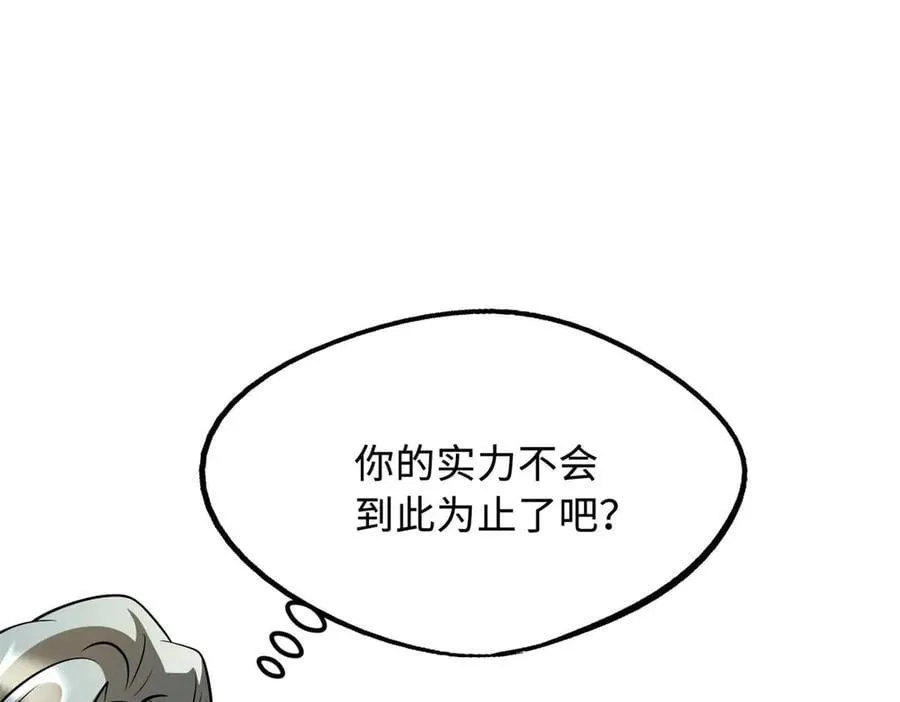 259 斩杀神子54