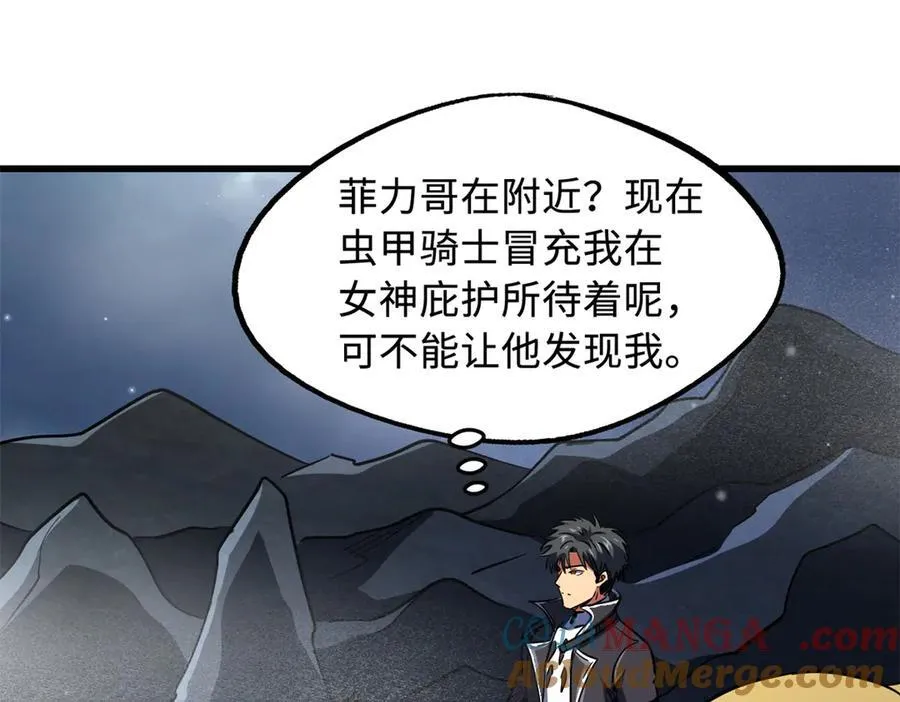 248 Z钢原石116