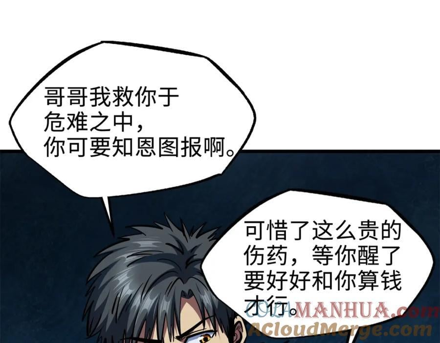 186 卵生狐狸60
