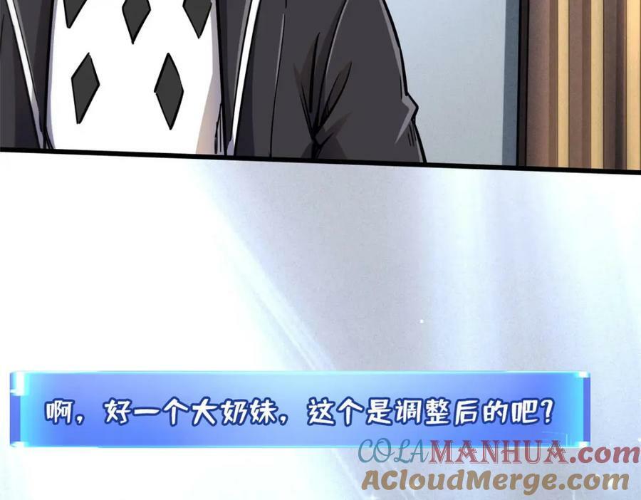157 屡战屡胜60
