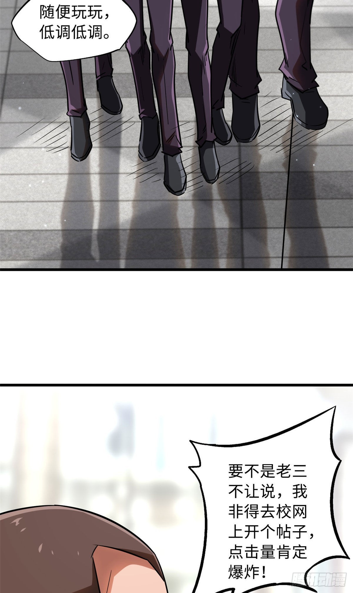 53 我的女友是纪嫣然40