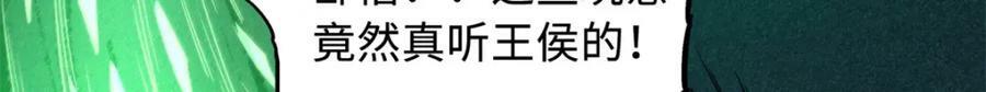152 念力控物！12