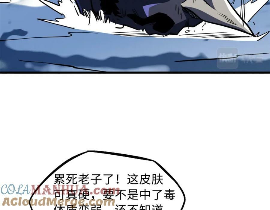 155 刺杀皇族异灵！128