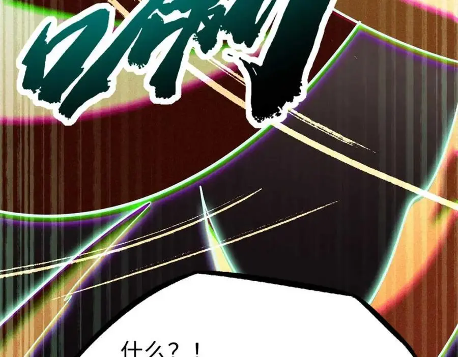 196 舍身一击158