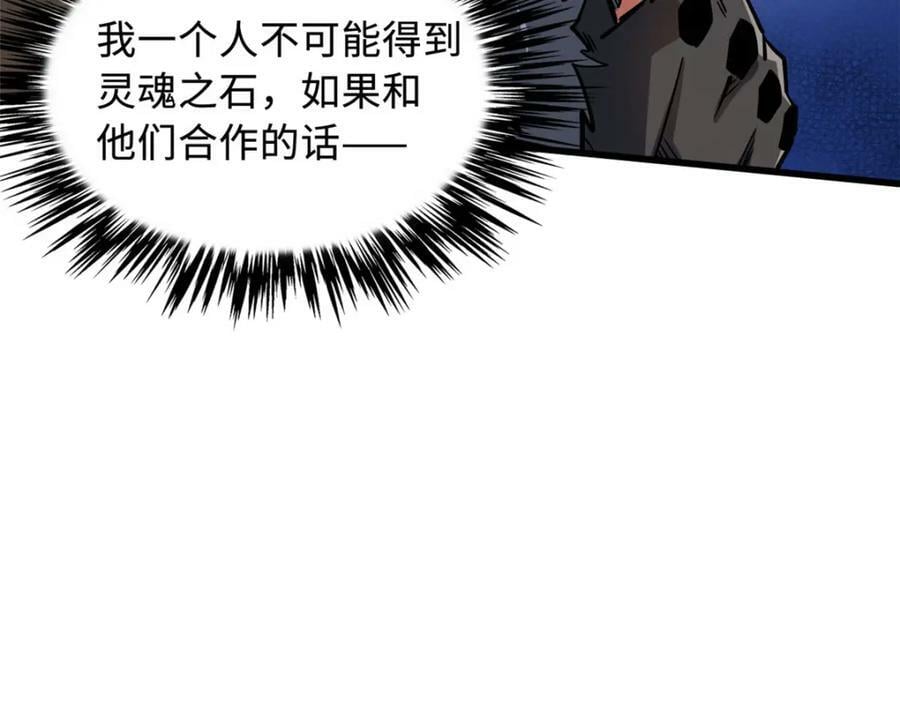 156 B神归来17