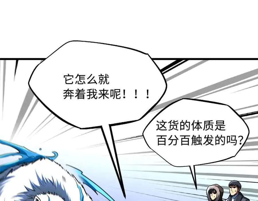 235 冰霜巨熊123