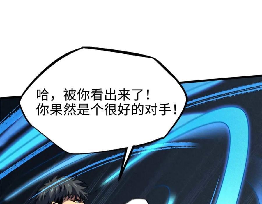 182 黑神的报复77
