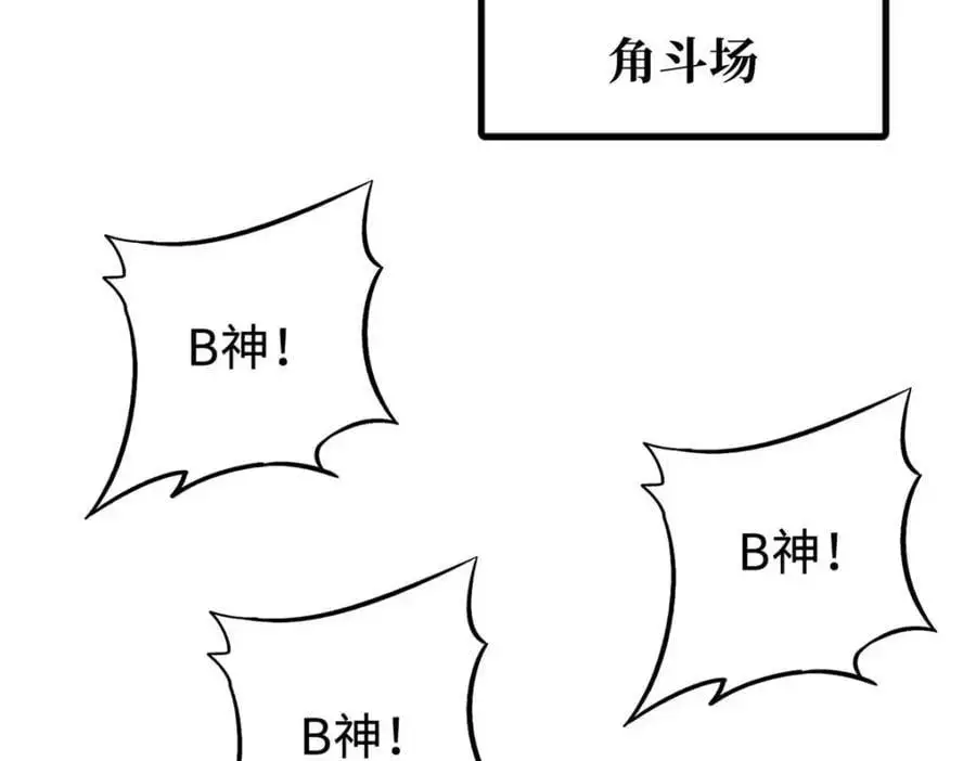 195 真假冰肌玉骨71