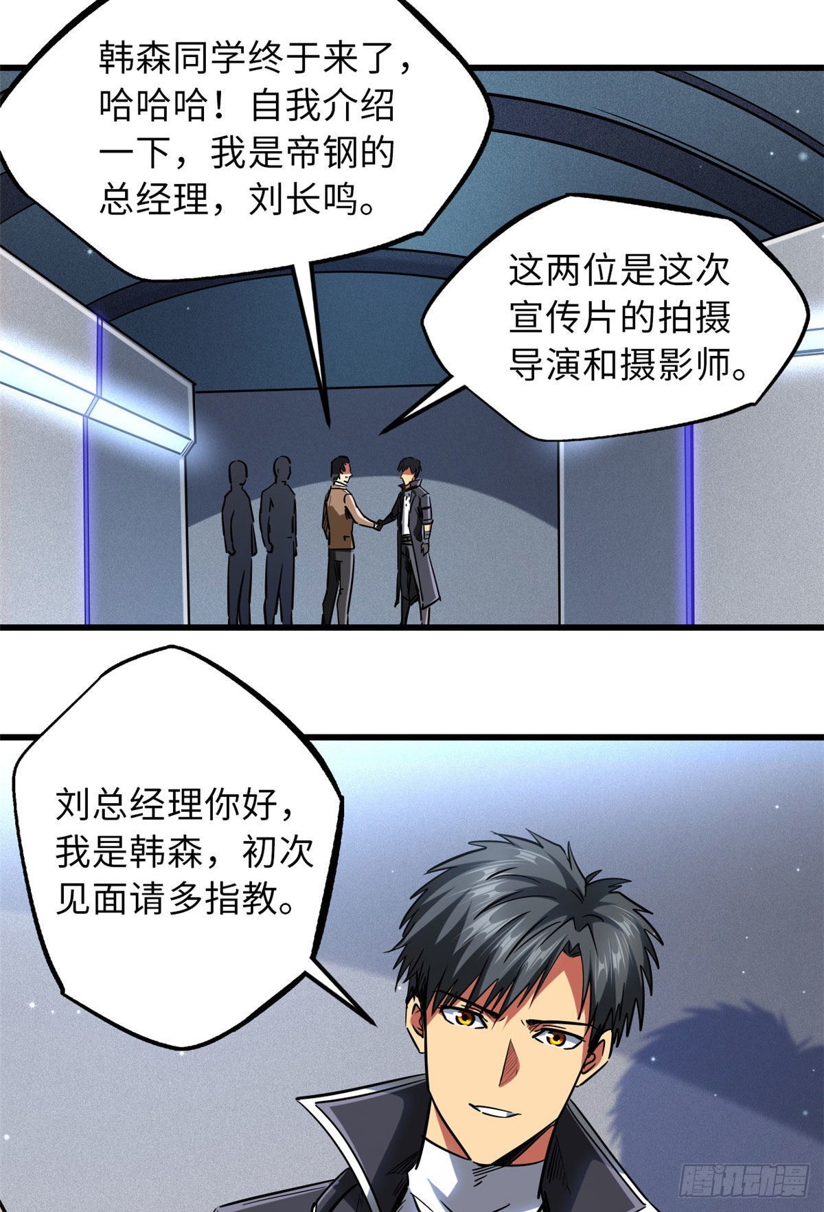 69 我是纪嫣然的男朋友34