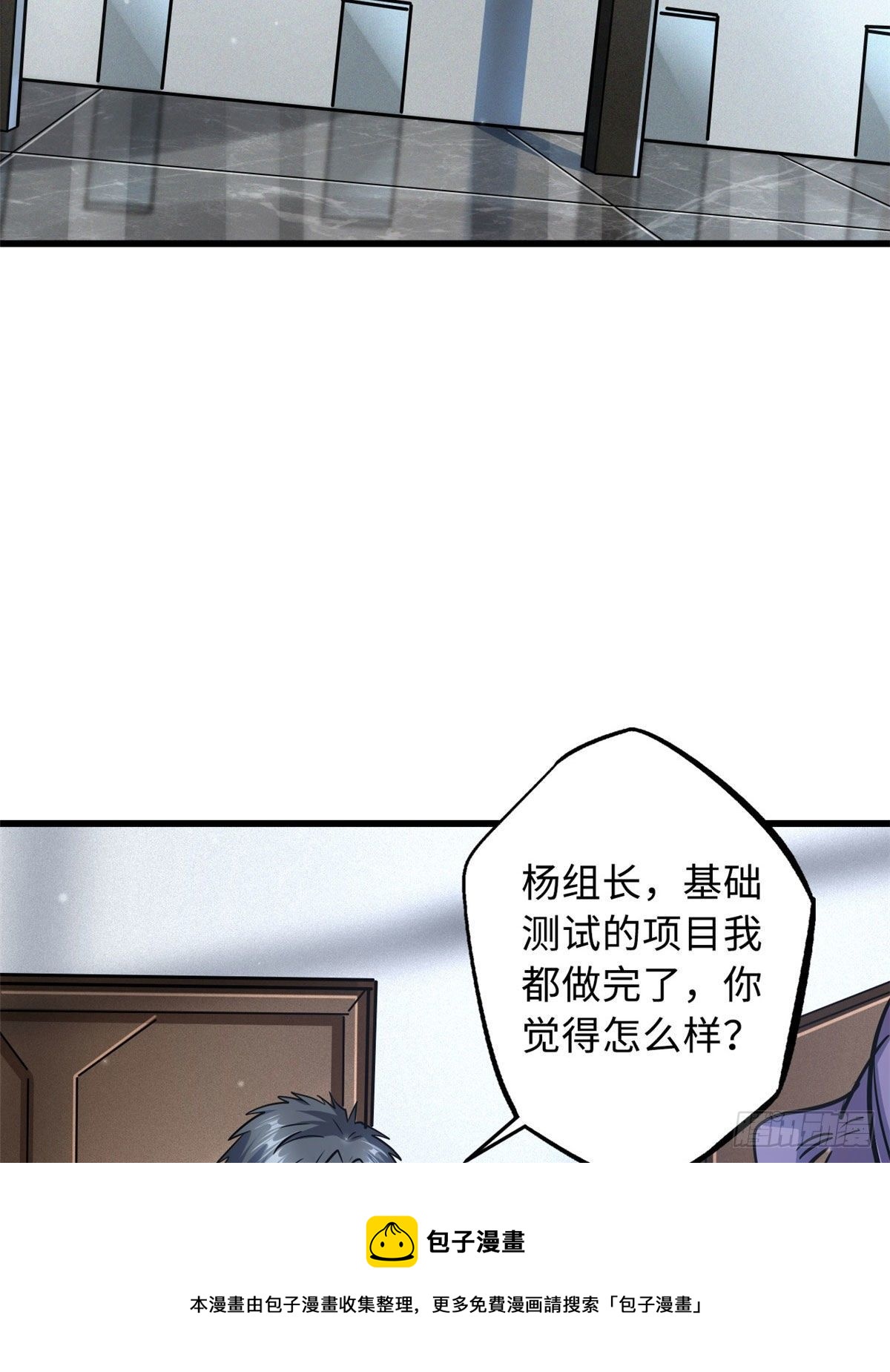 36 十秒杀60