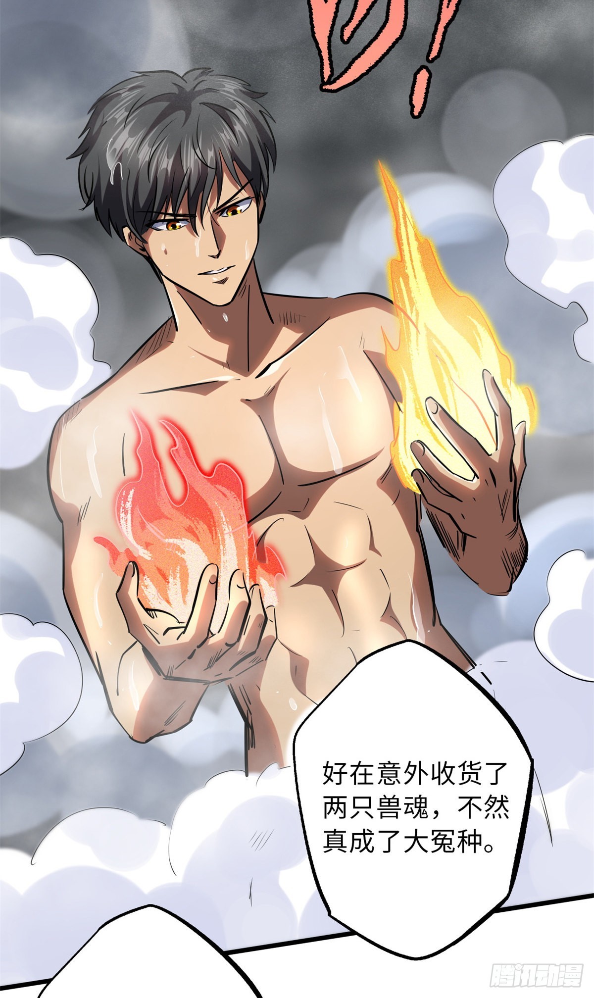57 应战19