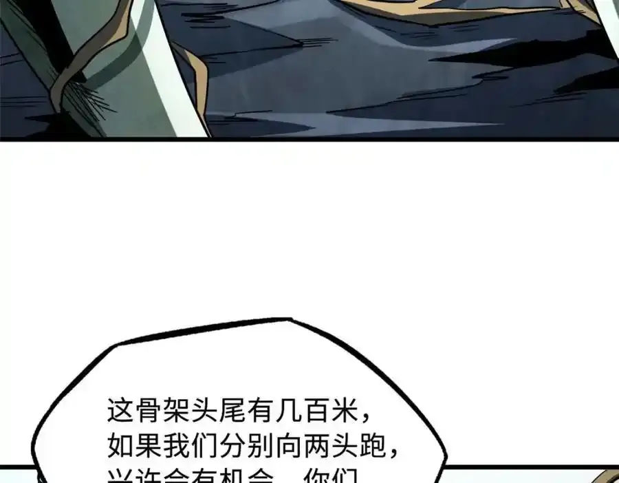 218 诡计105