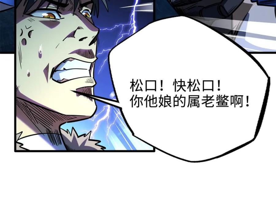 186 卵生狐狸70