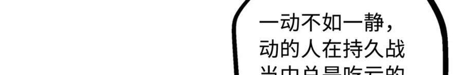 157 屡战屡胜139