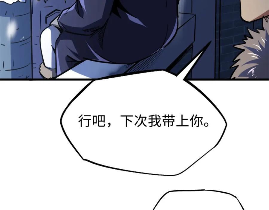 177 零，化身修罗！35