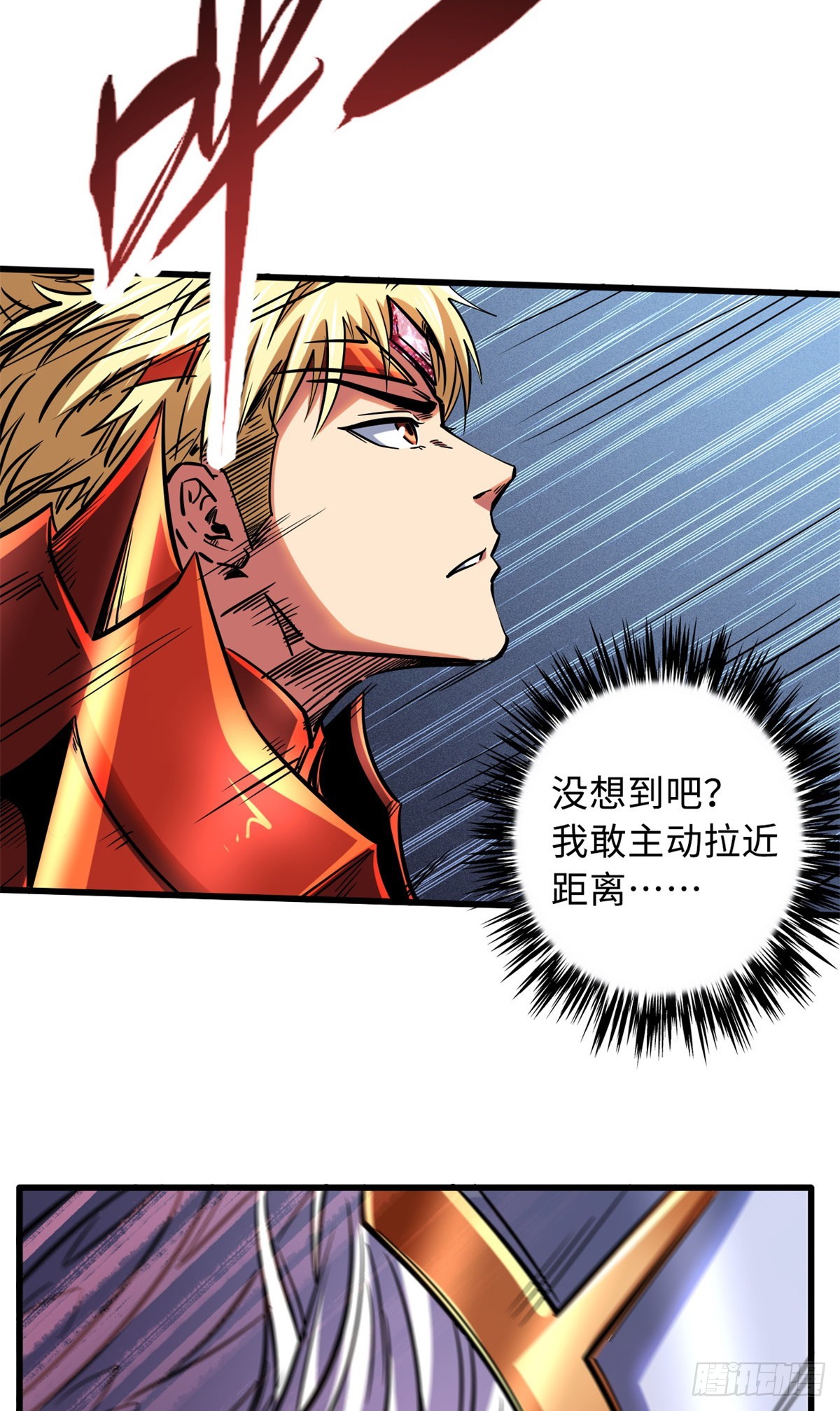 83 圣战天使34