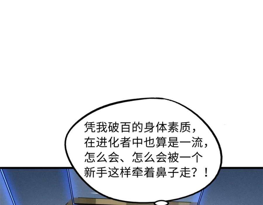 153 舰长的贴身警卫5