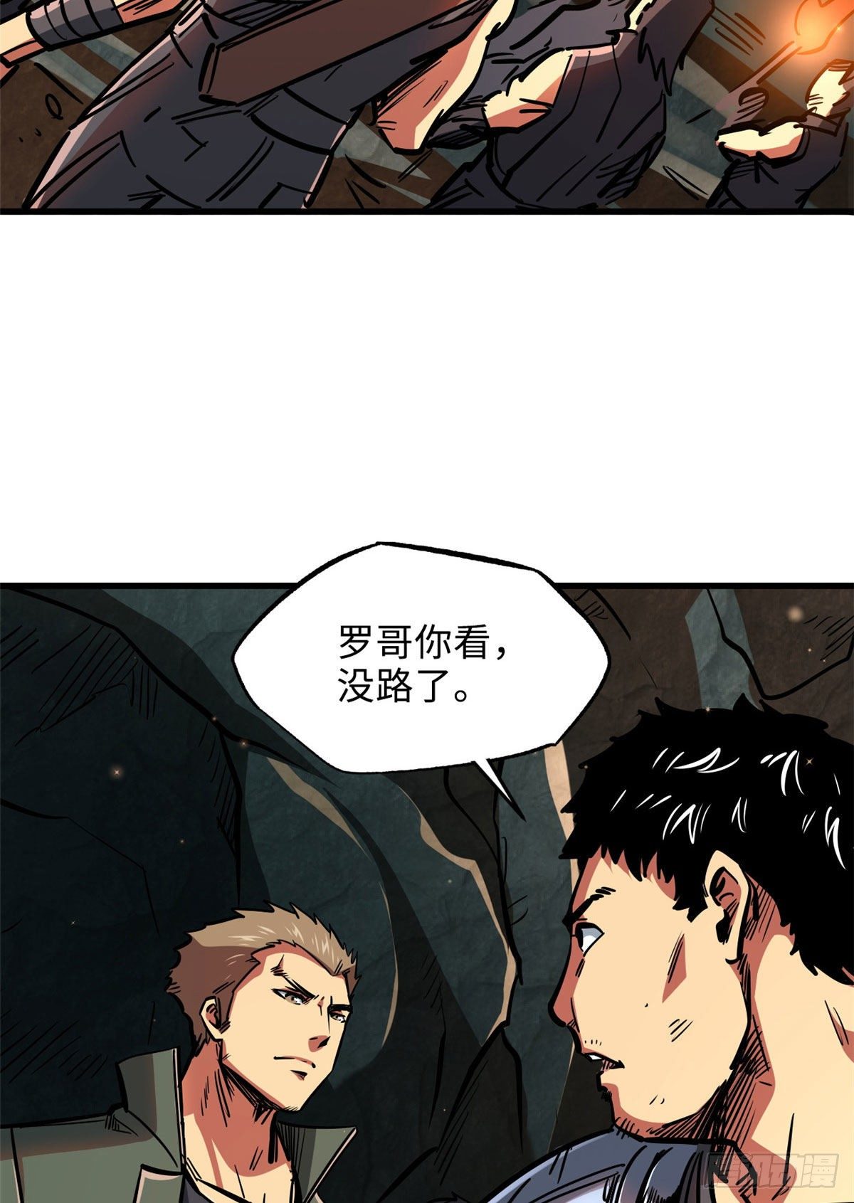 10 墨玉虬57