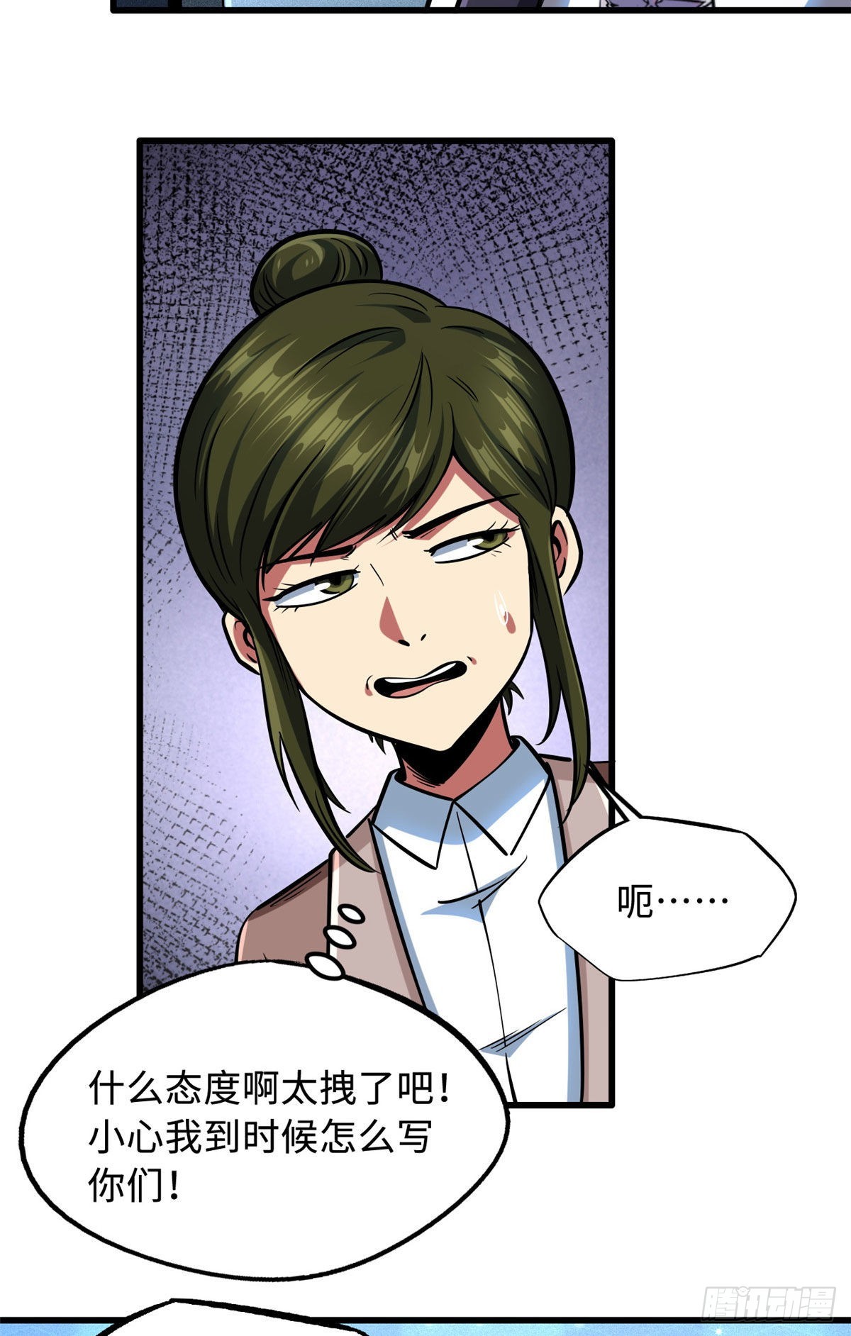 77 人间胸器36
