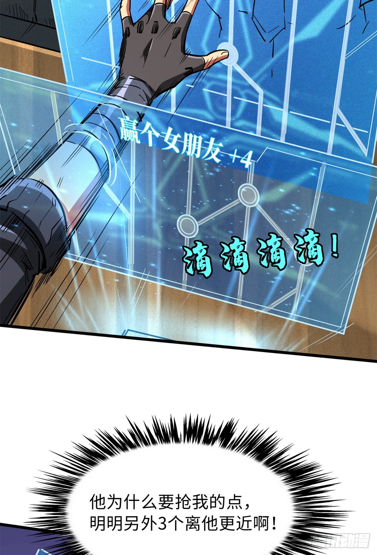 49 纪嫣然27