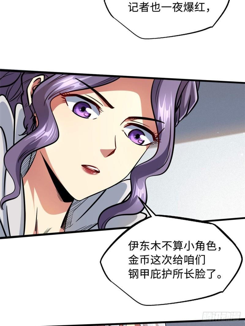 44 一刀斩49