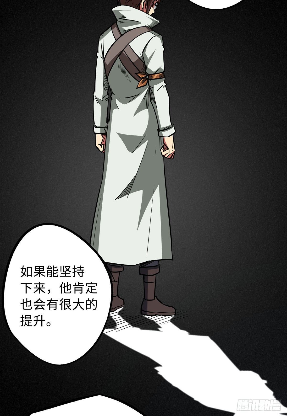21 以箭服人10