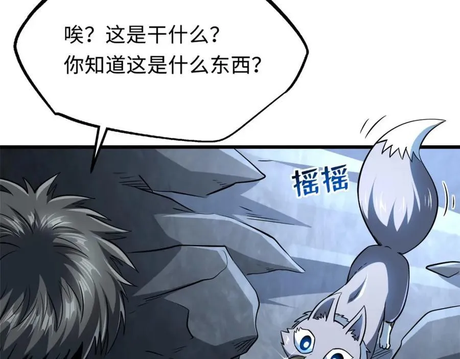 220 遭遇伏击23