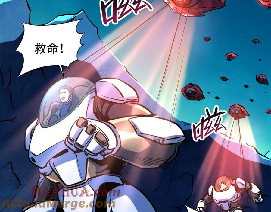 146 被困晶族遗迹40