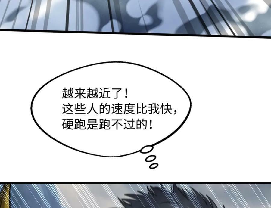 162 水晶巨船43