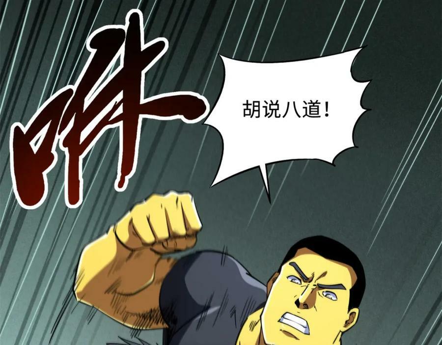 160 你已经输了71