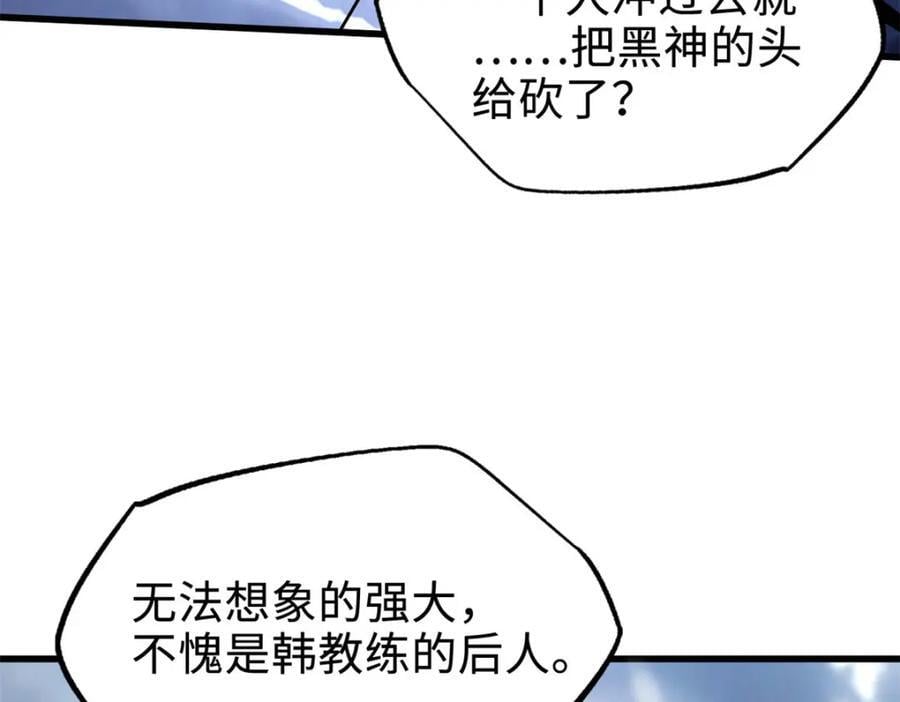 184 接管黑神庇护所！5