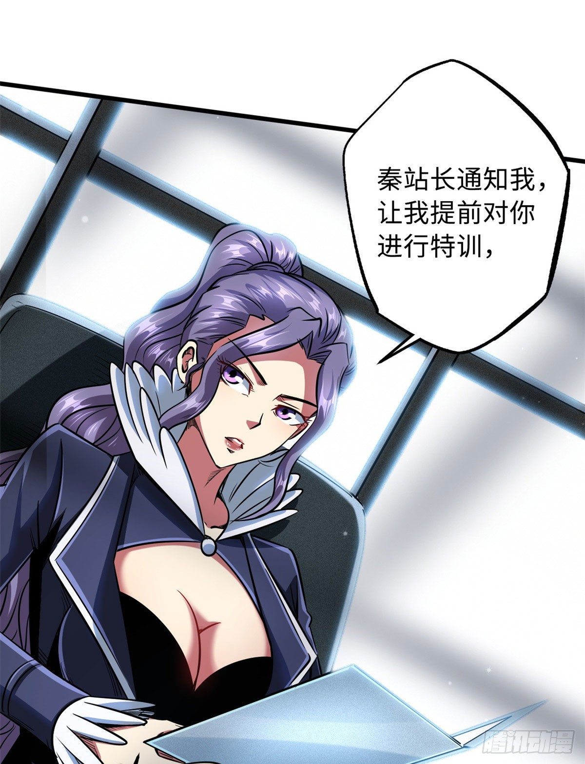 36 十秒杀54